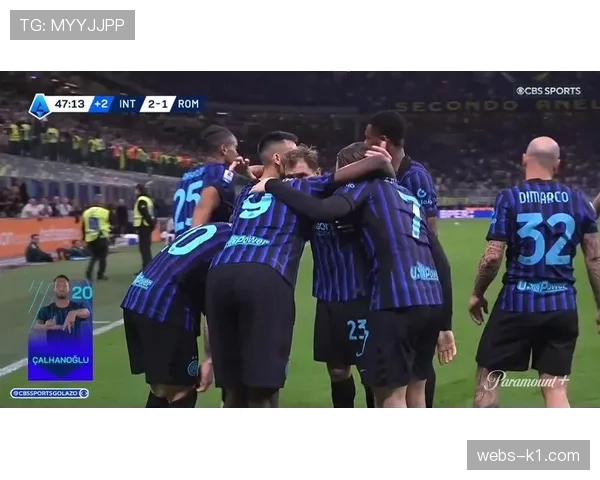 国际米兰主场5-2大胜罗马，扩大联赛领先优势至9分